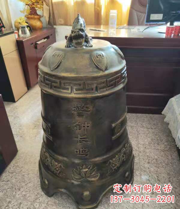 淄博铸铜警钟长鸣铜铜钟