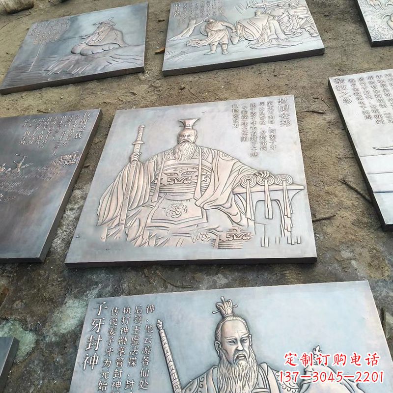 淄博铸铜历史名人浮雕像