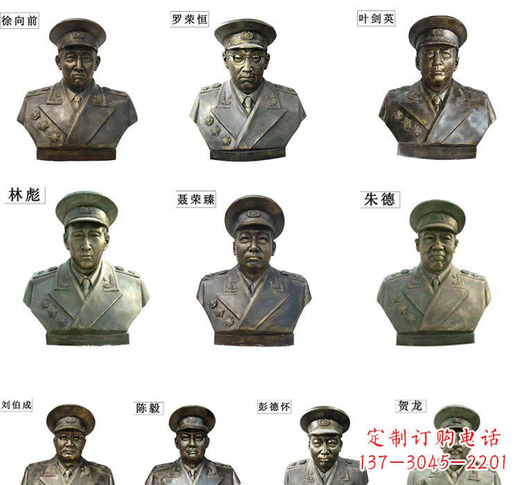 淄博铸铜十大元帅头像雕塑