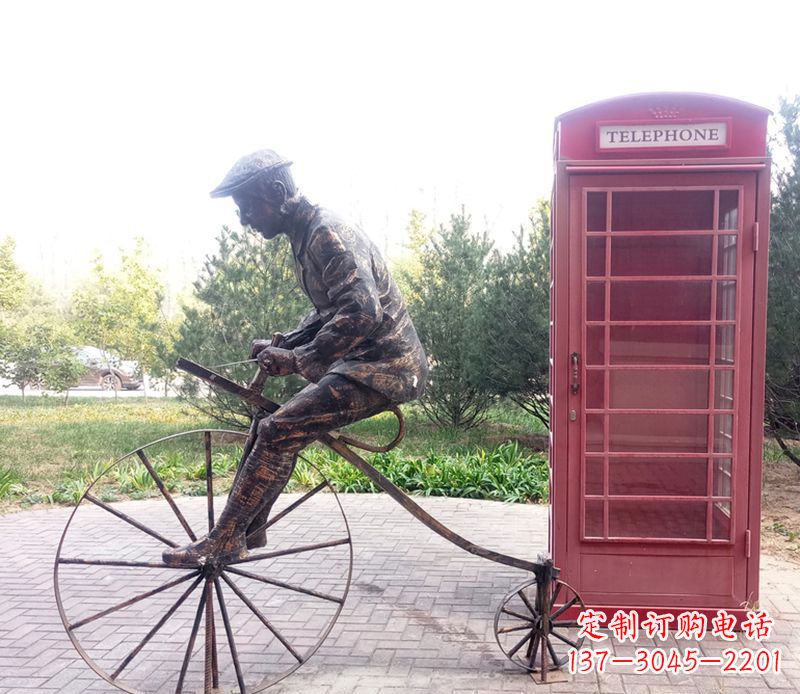 淄博自行车