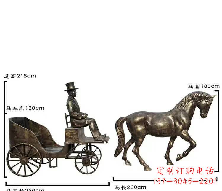 淄博坐马车西方人物铜雕
