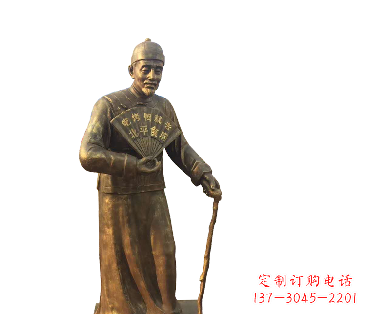 淄博拿扇子的老人铜雕